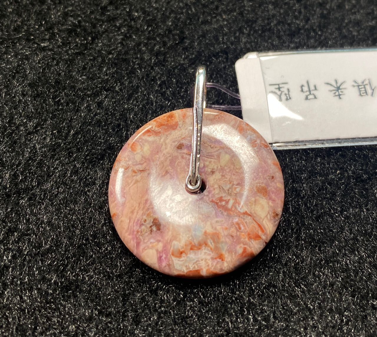 AB260523-D42-S925銀舒俱來吊墜 約24MM左右（一物一證書）（7月頭到倉，限尖沙咀自取）
