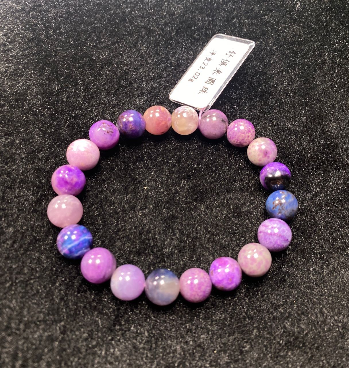 AB260523-D95-畢業級可遇不可求玉化舒俱來圓珠 （一物一證書）（7月頭到倉，限尖沙咀自取)