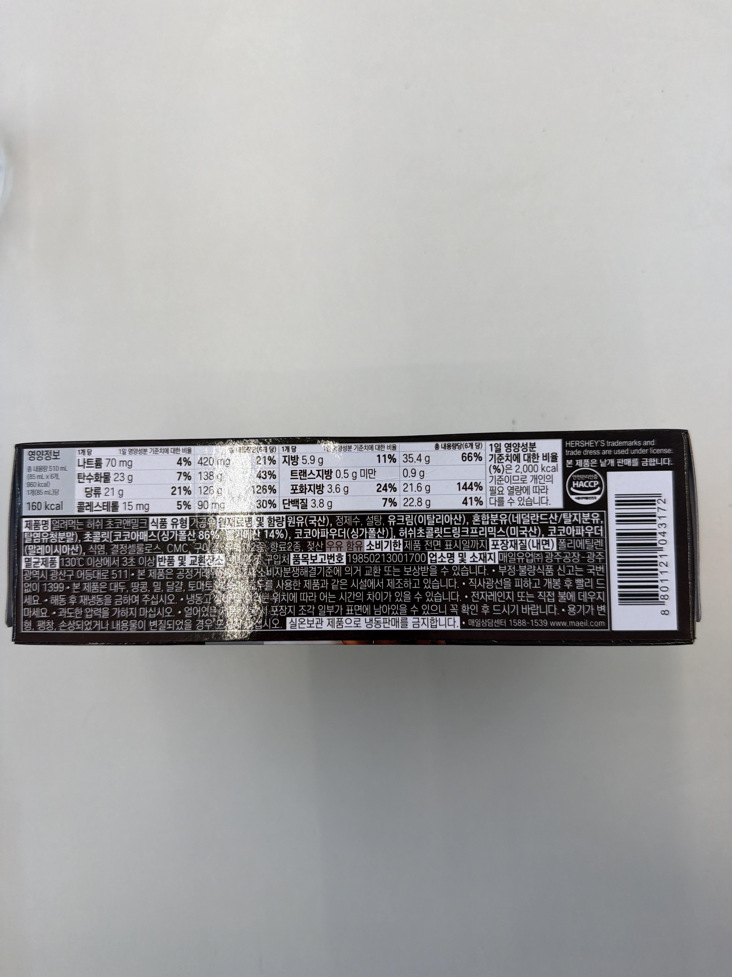 TC04 Hershey's朱古力雪糕棒(6支/盒)**到期日約2026年11月