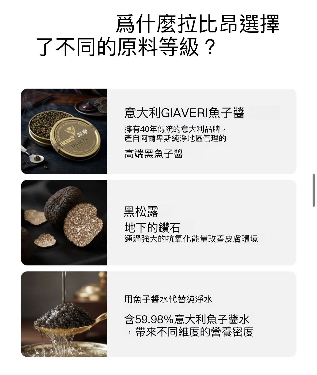 LV13 LAVIEN 黑魚子醬再生水凝膠面膜(41g x5片)