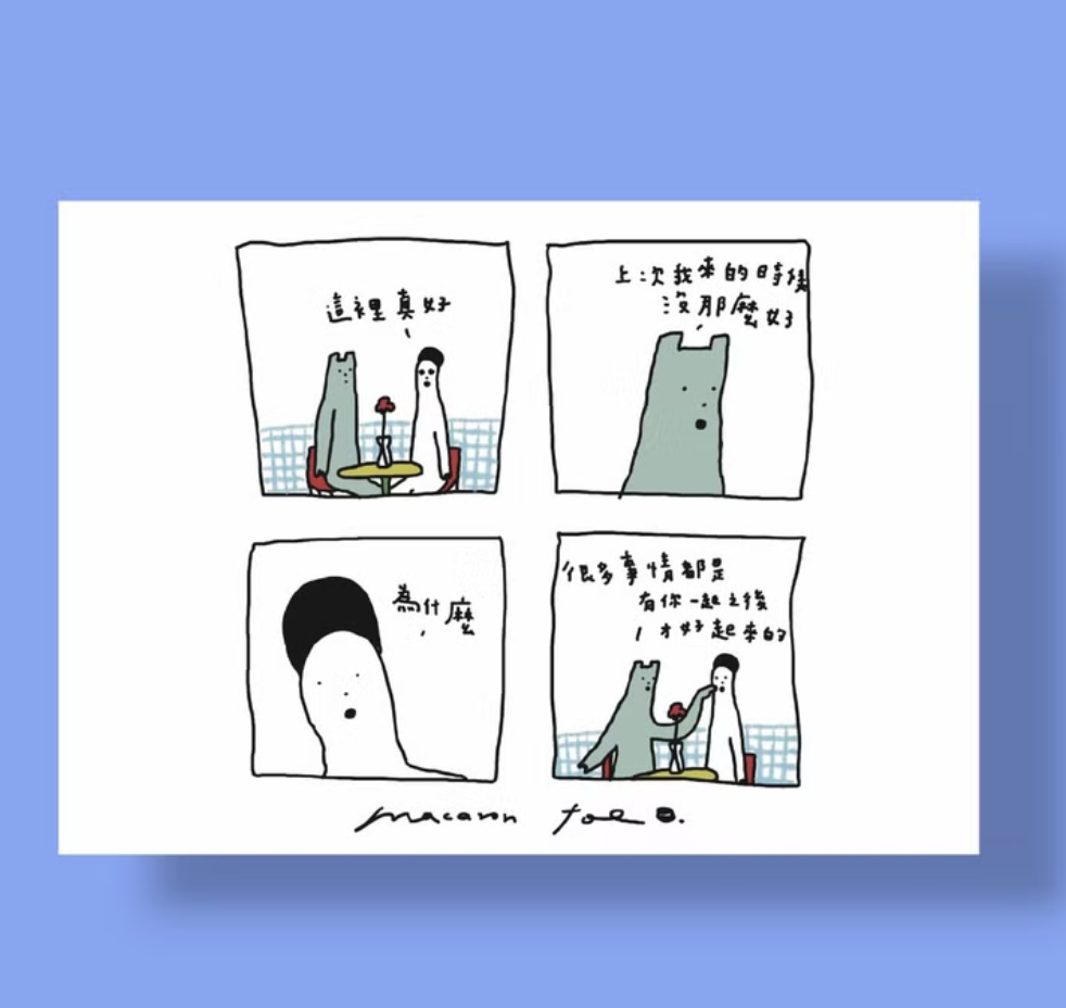 專屬的好 四格故事明信片｜馬卡龍腳趾
