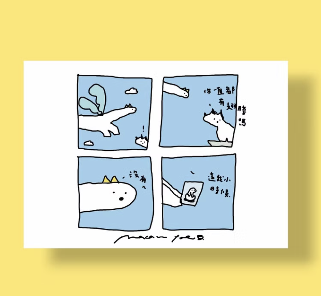 翅膀龍的小時候 四格故事明信片｜馬卡龍腳趾