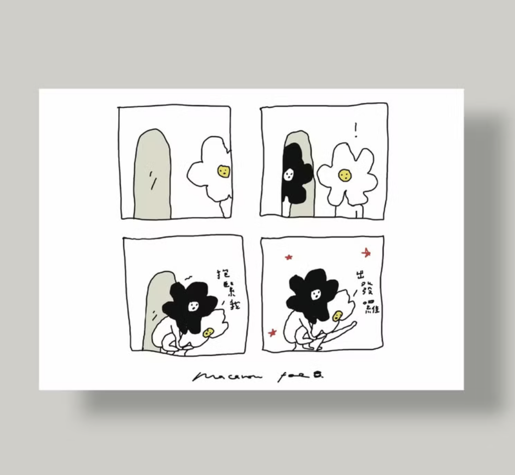 小花人 四格故事明信片｜馬卡龍腳趾