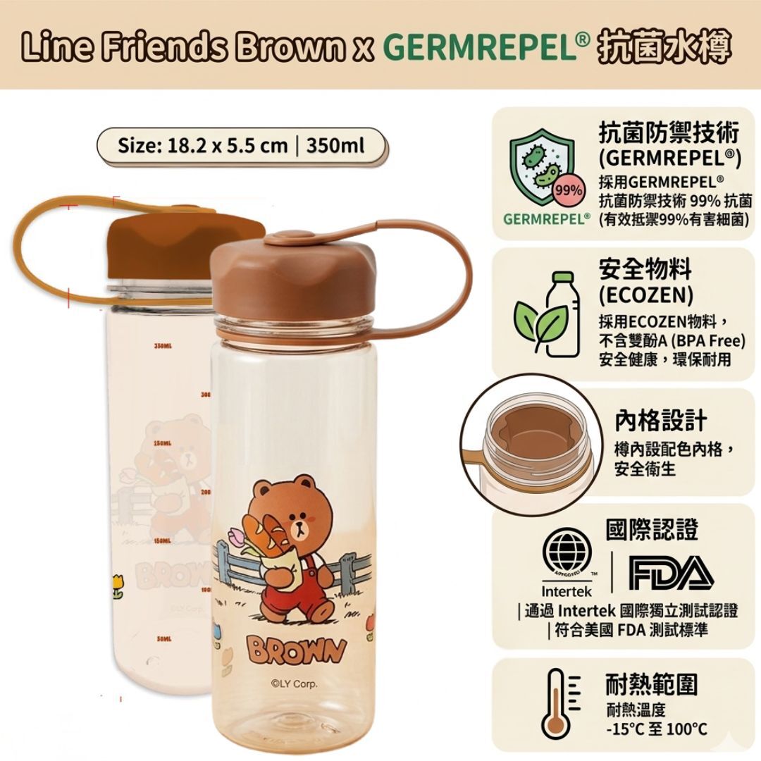 LINE FRIENDS - 便攜式運動水樽-抗菌 (350ml)