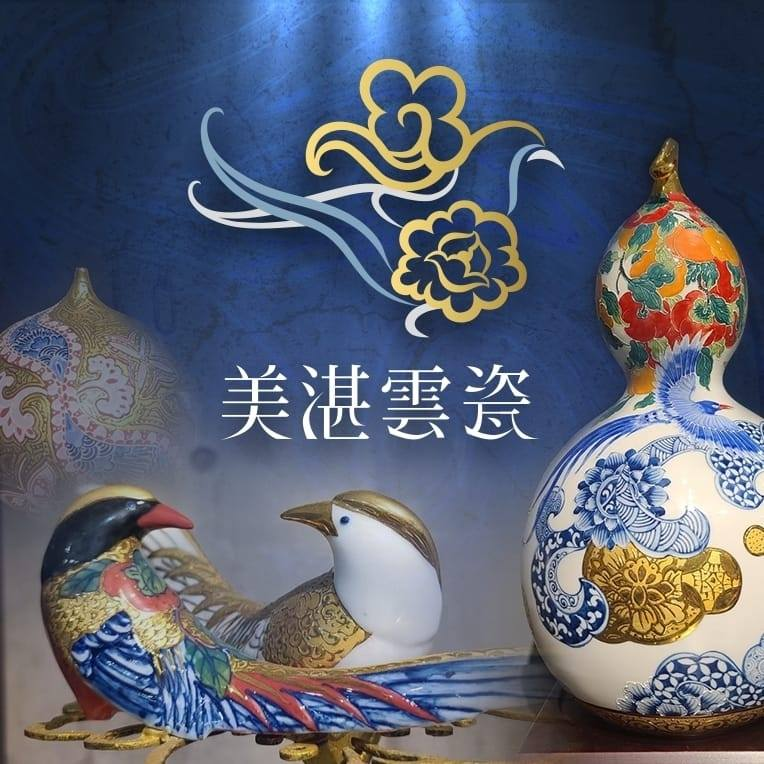 台灣黑熊趣味文創伴手禮推薦