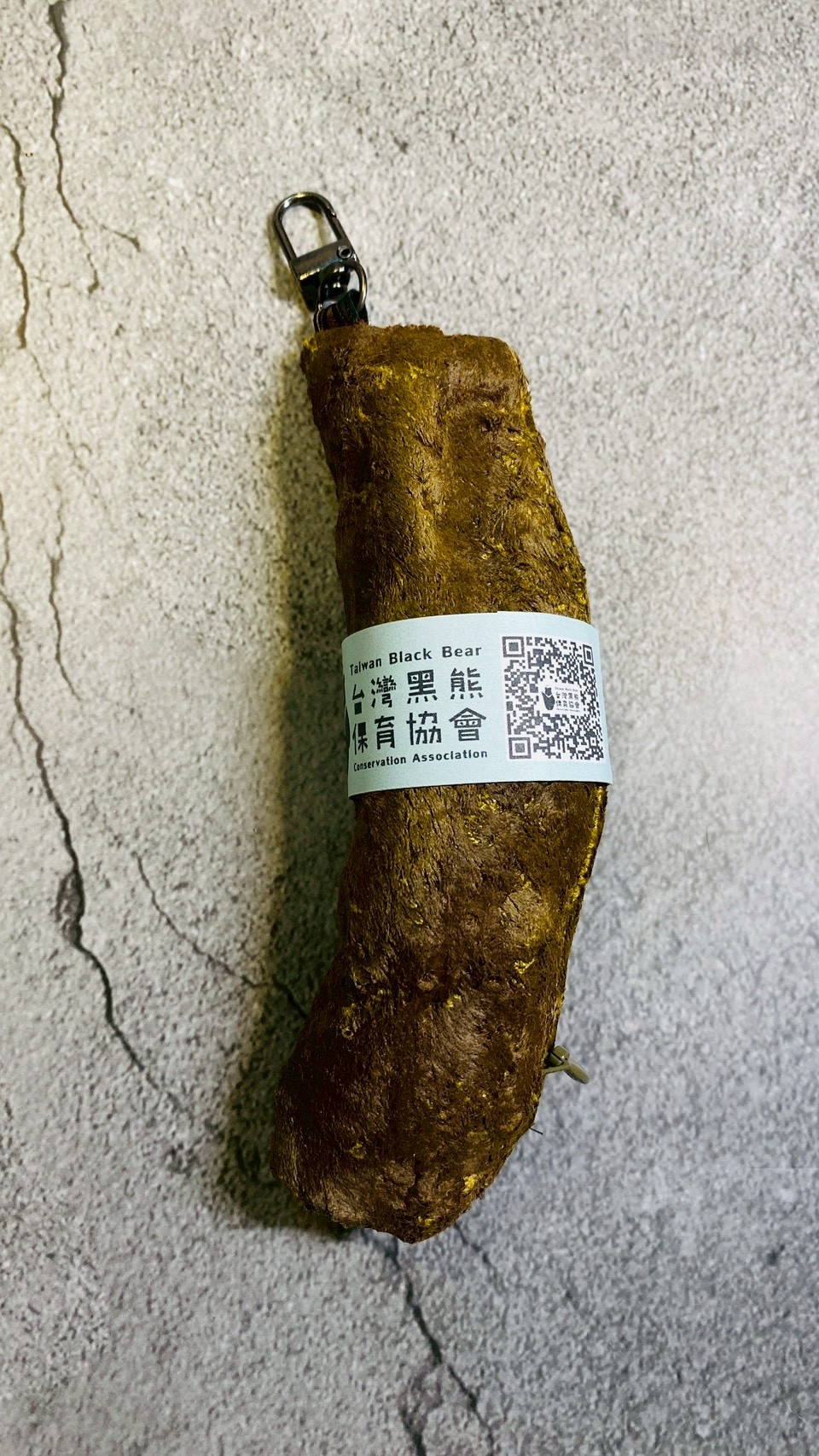 TAIWANIZE 台灣文創伴手禮全球直送