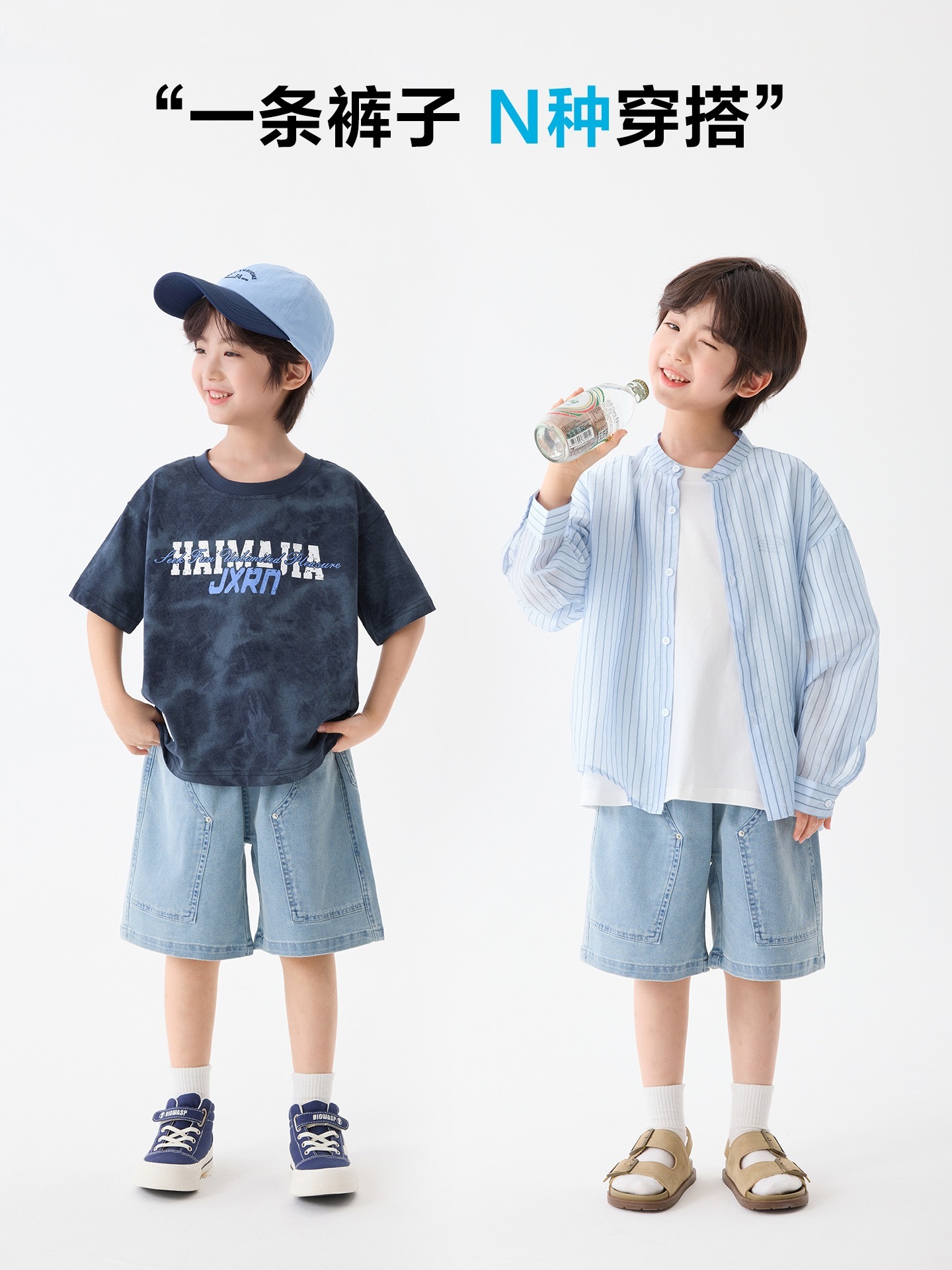 雲感軟牛仔五分褲