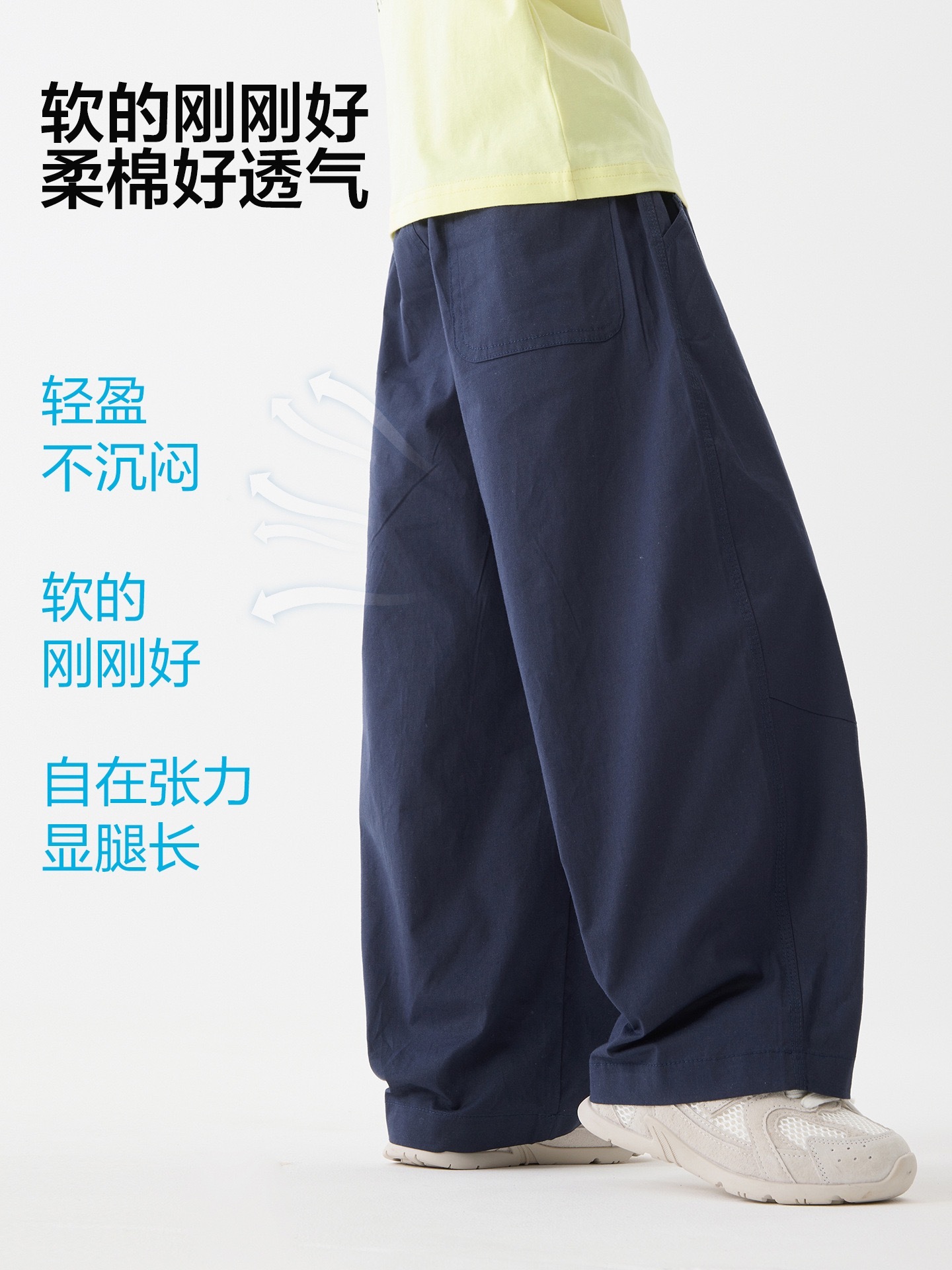 兩色棉感彎刀褲