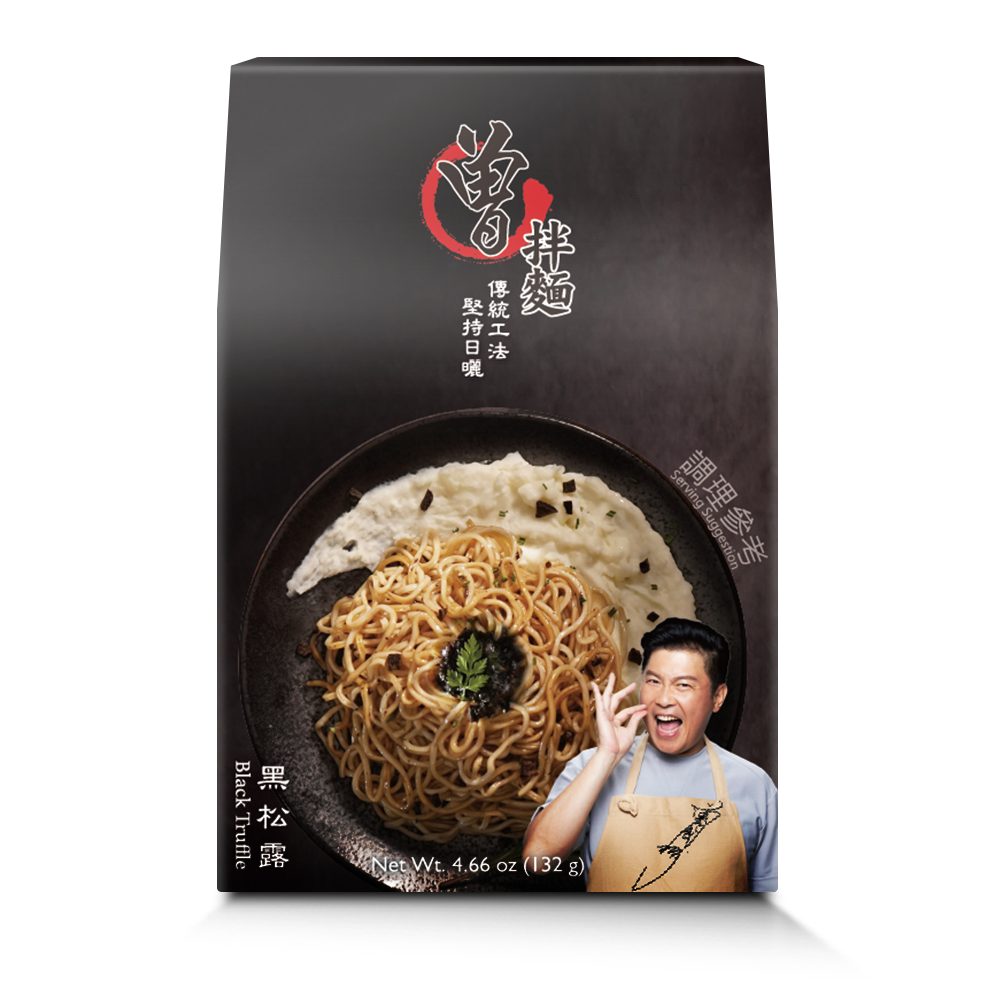 曾拌麵 黑松露 Black Truffle