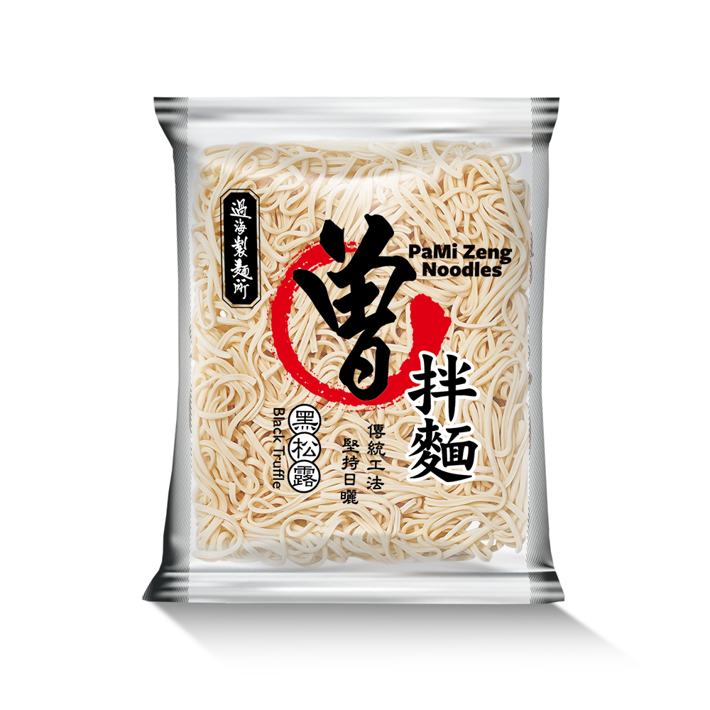 曾拌麵 黑松露 Black Truffle