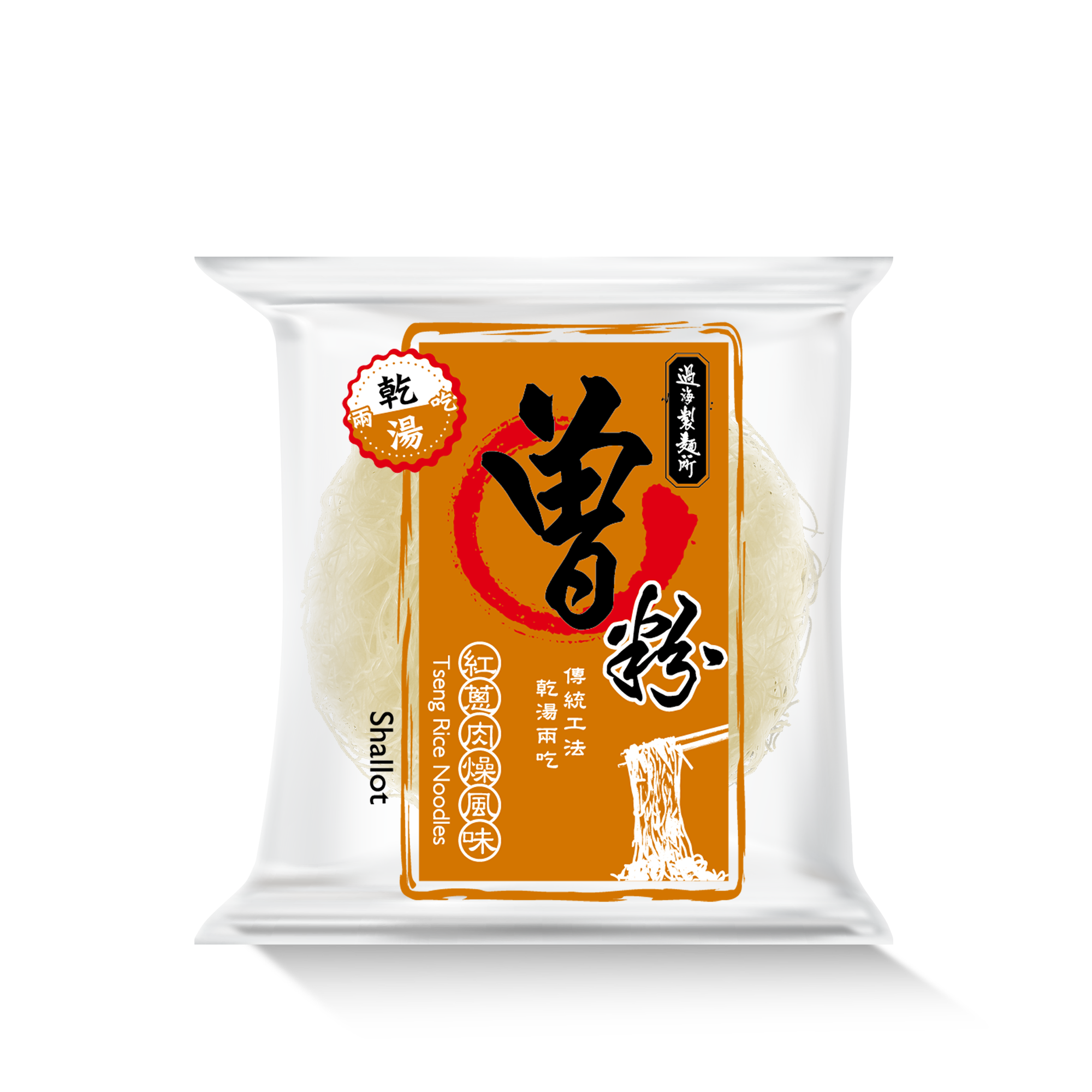 曾粉 紅蔥肉燥 風味 Shallot