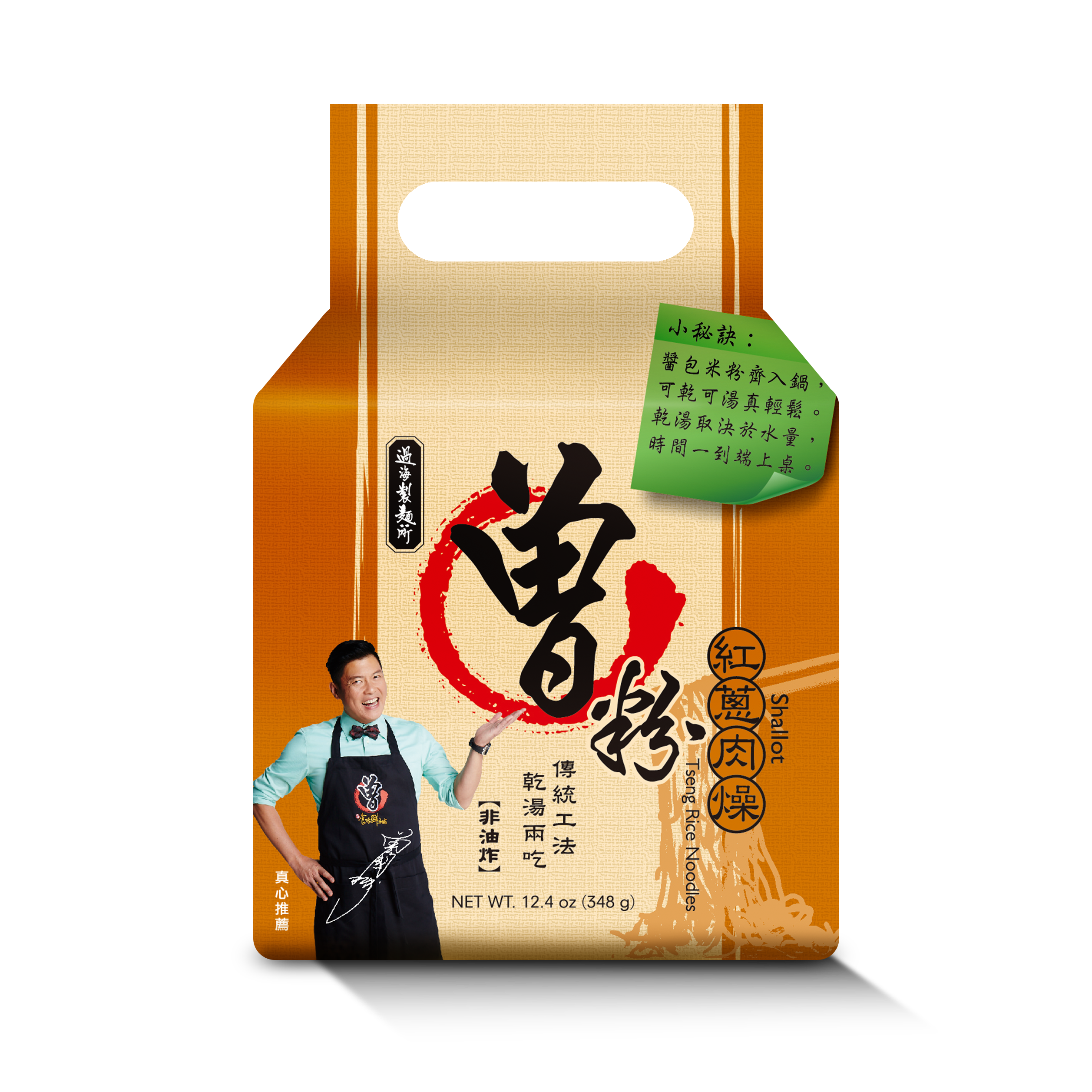 曾粉 紅蔥肉燥 風味 Shallot
