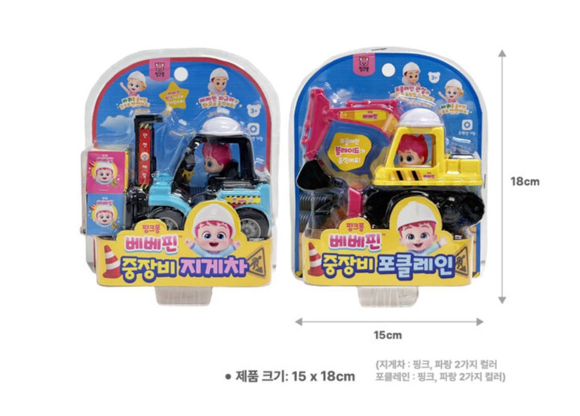 韓國直送 Bebefinn 鏟泥車/起貨機
