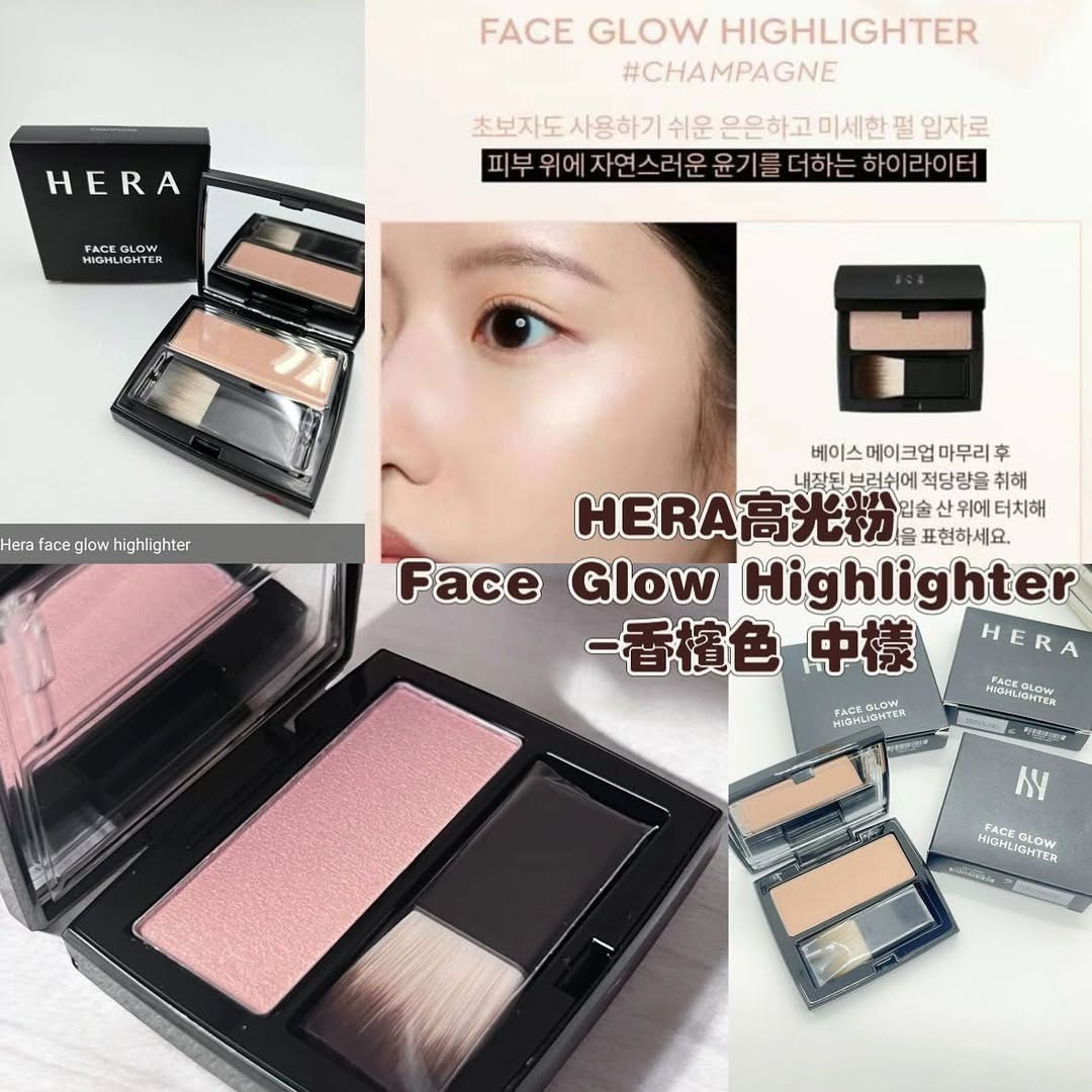 M21732 🧡韓國🇰🇷HERA 高光粉 (香檳色 中樣)
