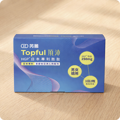 頂沛-TOPFUL