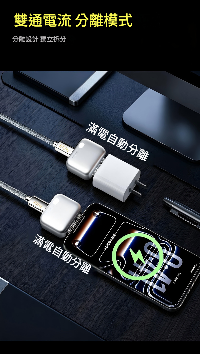 KH-51 Power Disconnector (TYPE-C)