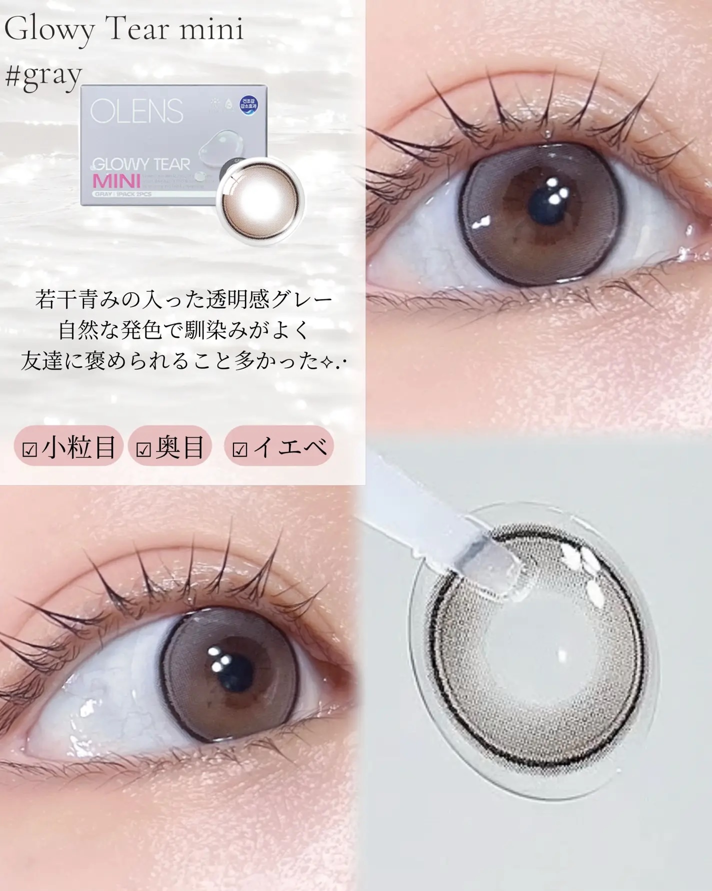 Olens Glowy Tear Mini Monthly (Gray)