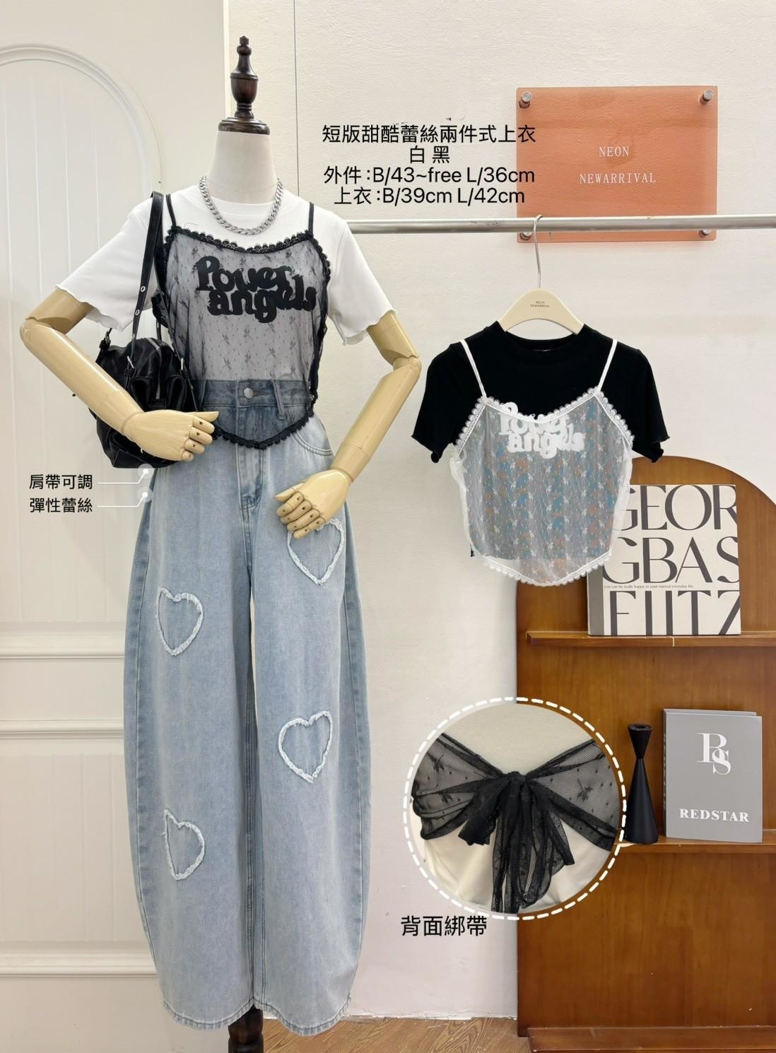 G6255-酷甜蕾絲後綁兩件式上衣(以上衣色)