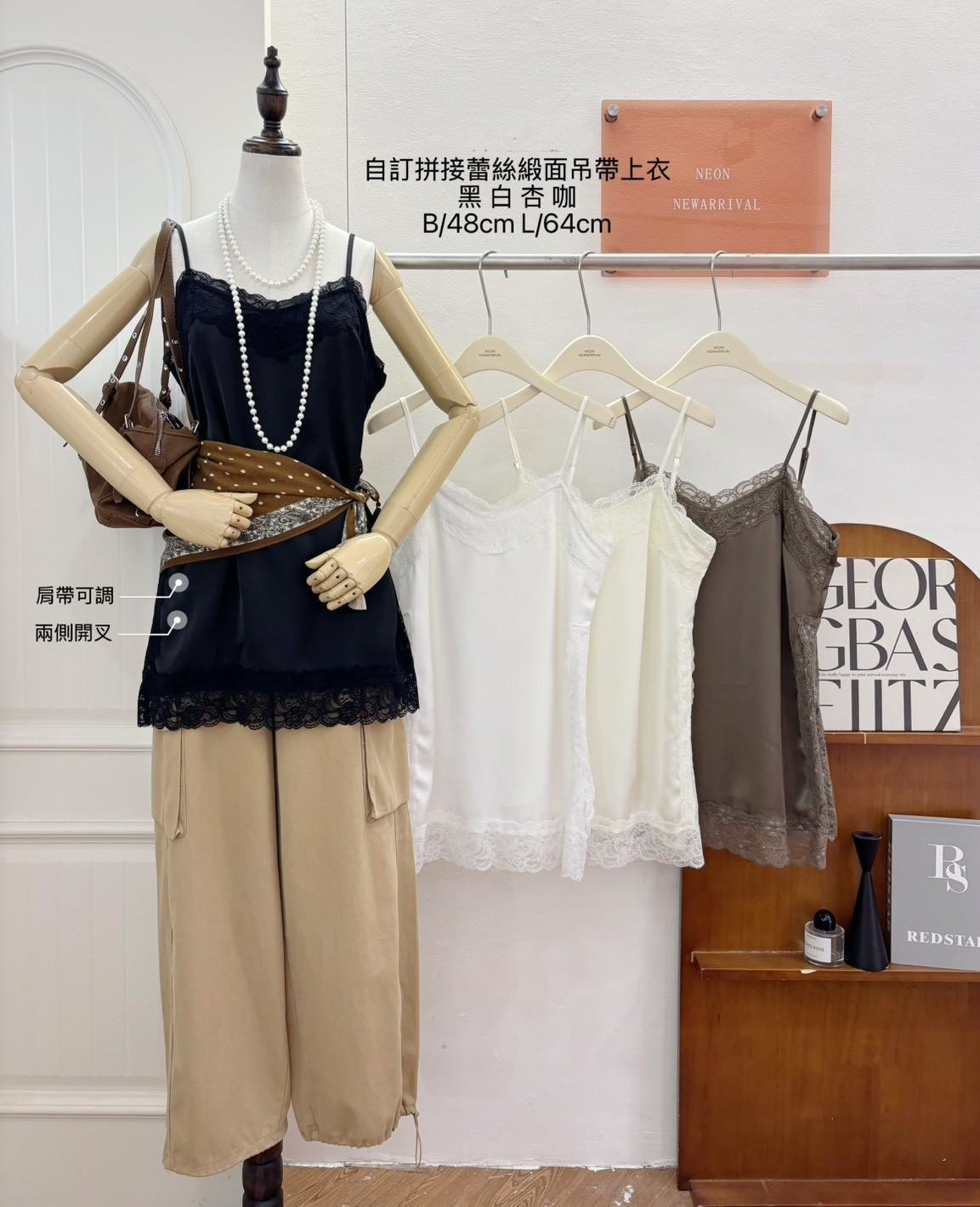 G6258-拼接蕾絲緞面吊帶背心