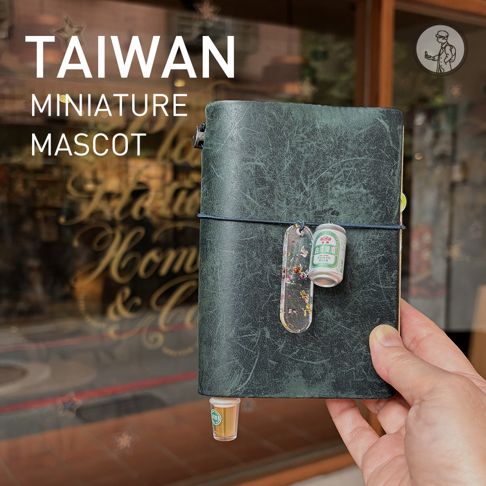 Taiwan miniature mascot