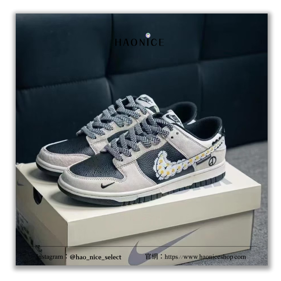 【HAO NICE】客製🎨Nike Dunk Low 遍地開花🌼GD 權志龍 彩繪 小雛菊 黑白 板鞋 運動鞋 假一賠十 配合legit 驗貨