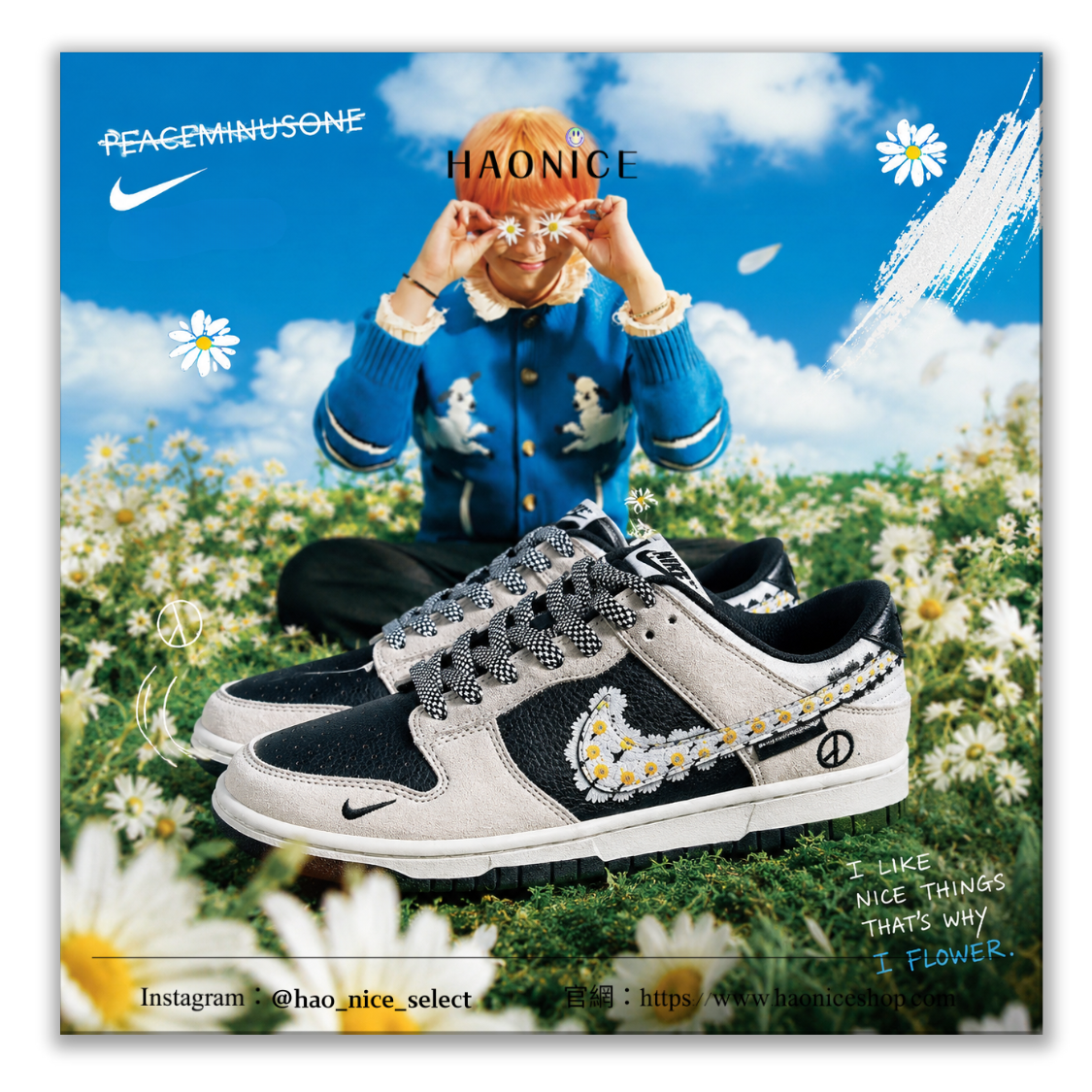 【HAO NICE】客製🎨Nike Dunk Low 遍地開花🌼GD 權志龍 彩繪 小雛菊 黑白 板鞋 運動鞋 假一賠十 配合legit 驗貨