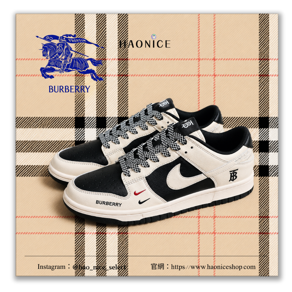 【HAO NICE】客製🎨Nike Dunk Low x Burberry 經典logo 黑白 板鞋 運動鞋 假一賠十 配合legit 驗貨