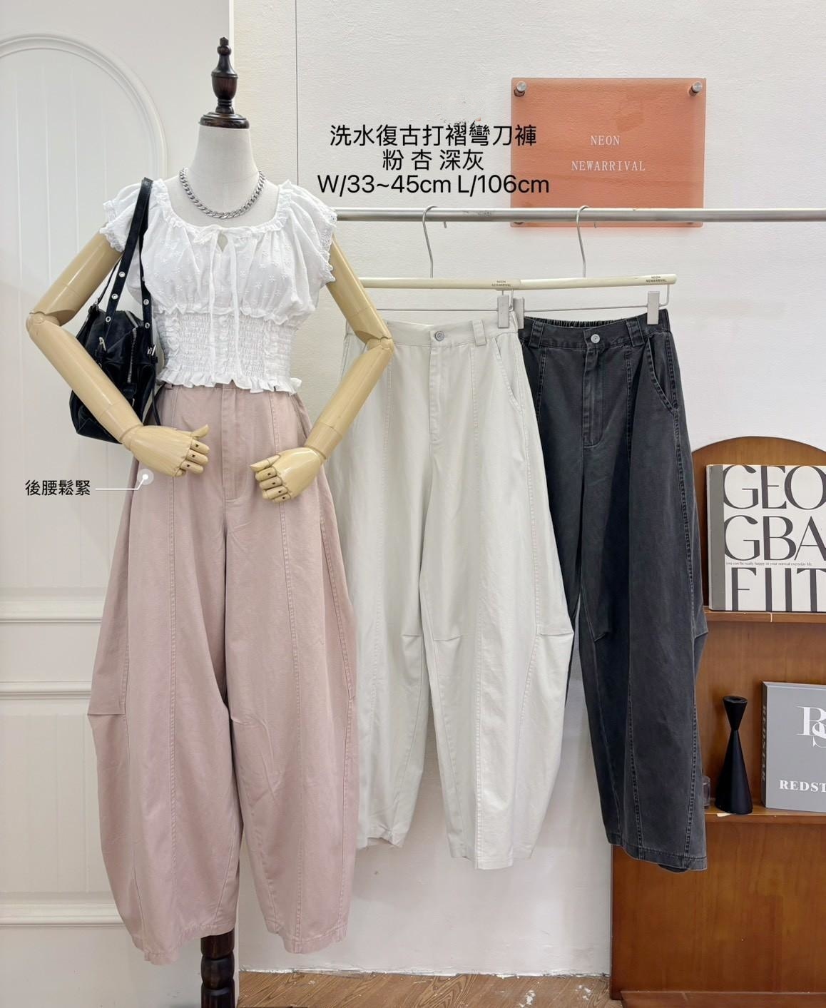 G6260-洗水復古打褶彎刀褲