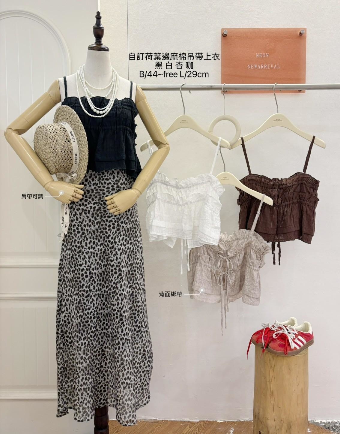 G6262-荷葉邊麻棉後綁帶背心