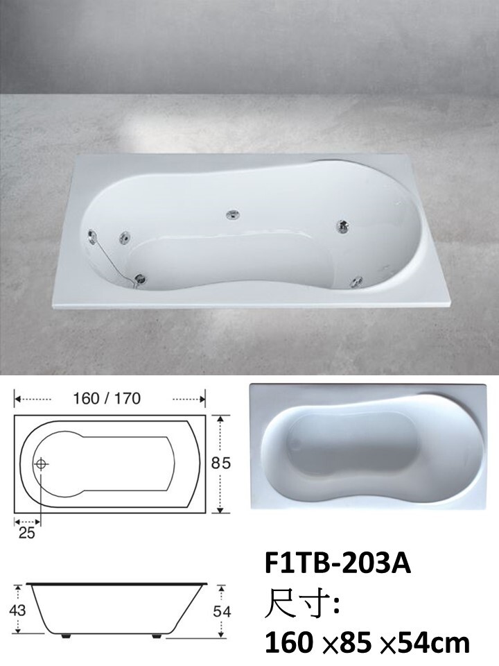 F1TB-203A長方型浴缸(空缸)