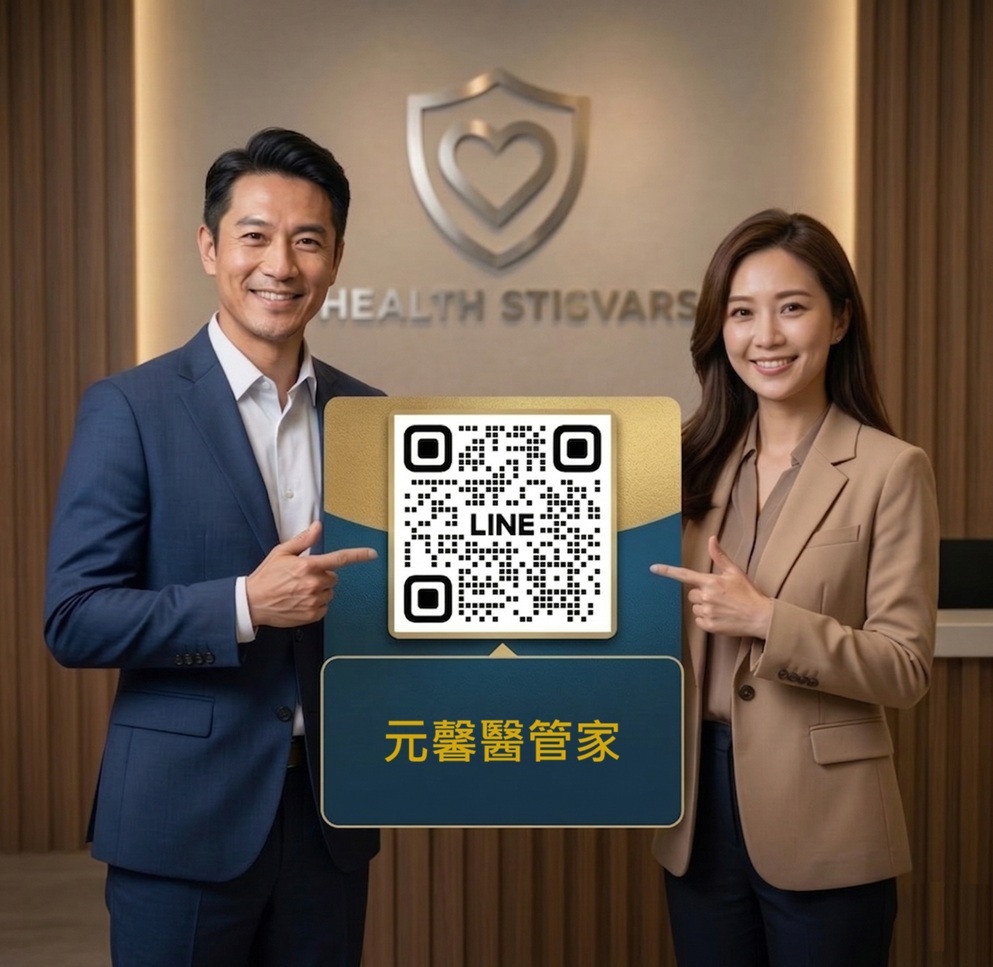 健康管理專案-企業(元馨醫管家)
