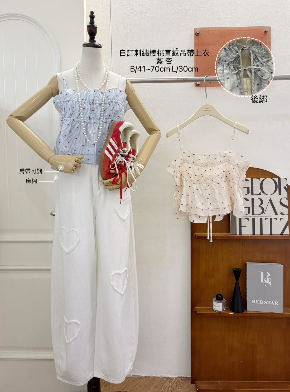 G6268-刺繡櫻桃直紋後綁背心