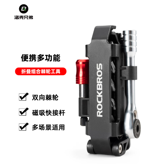 ROCKBROS Ratchet Wrench Hex Repair Tool Set