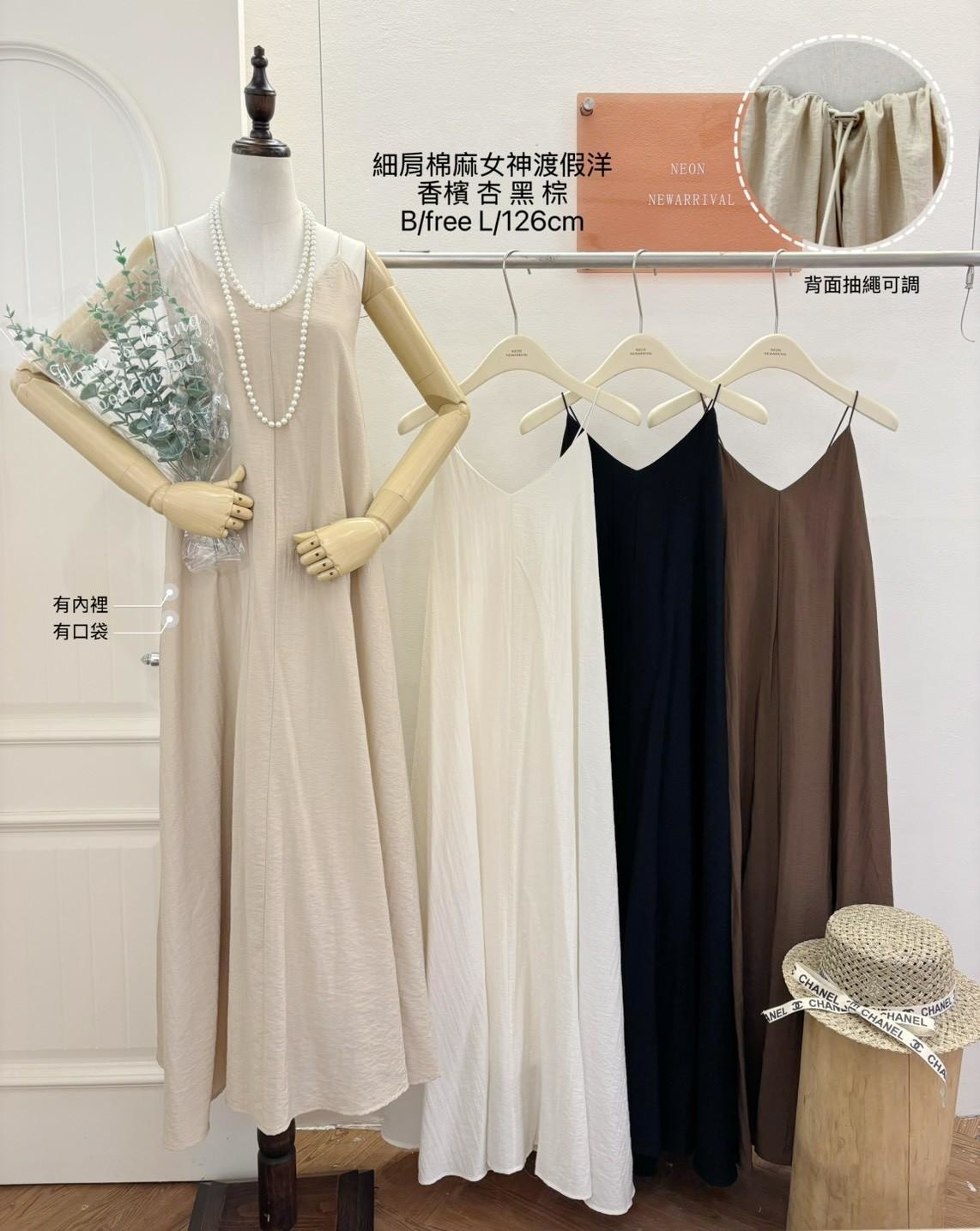 G6270-細肩棉麻後抽繩長洋