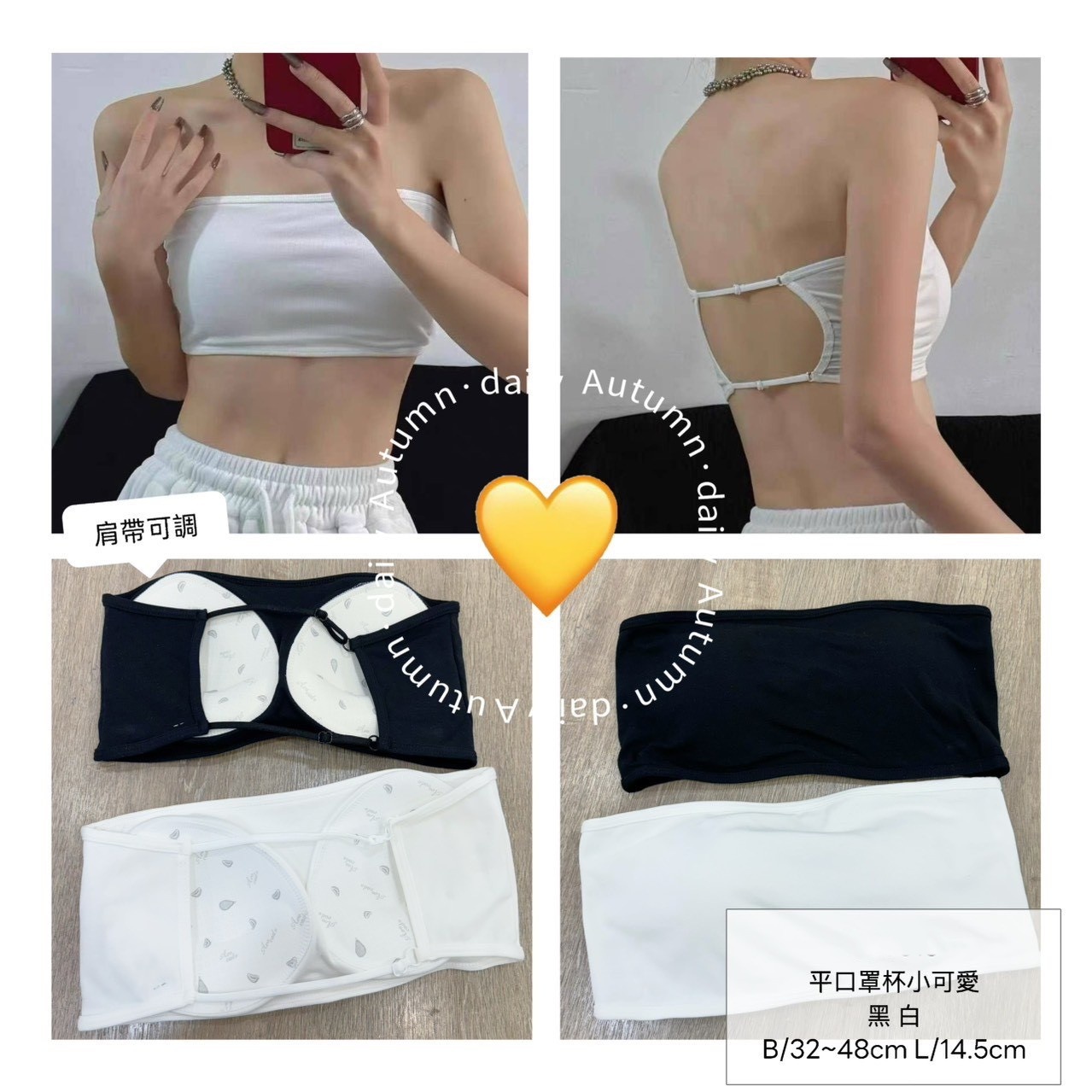 G6271-平口罩杯小可愛