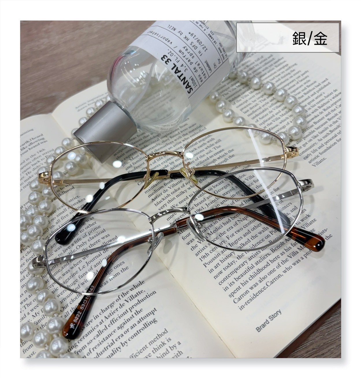 S293-細框眼鏡