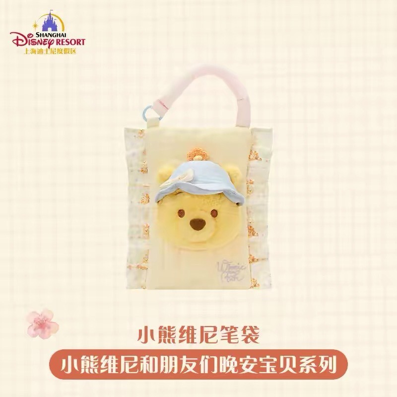 小熊維尼和朋友們 晚安寶貝系列 小熊維尼 Winnie the Pooh 造型 筆袋 收納袋 -上海迪士尼樂園