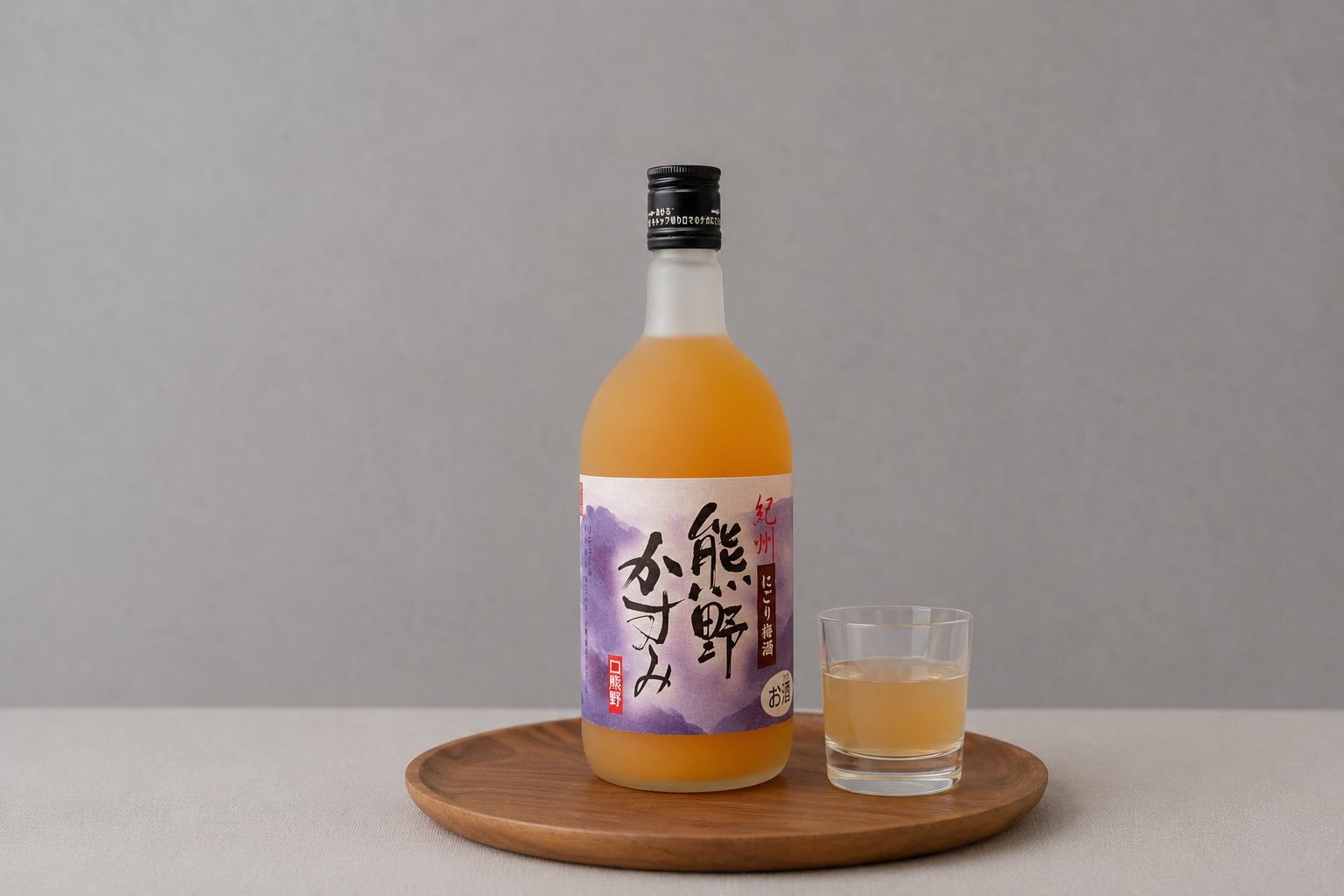 熊野 濁梅酒