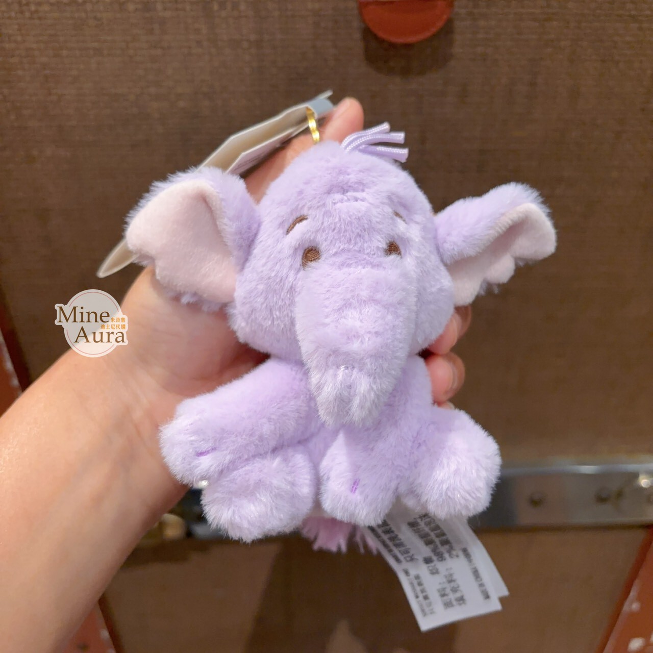 小象嘟嘟 lumpy 絨毛鑰匙圈 吊飾 小熊維尼 Winnie the Pooh -上海迪士尼樂園