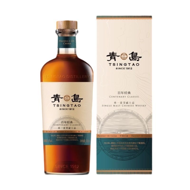 青島 百年經典