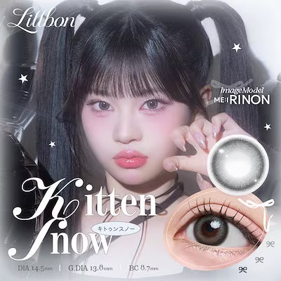[日拋] LILLBON 1 Day Kitten Snow ｜日拋彩妝隱形眼鏡｜每盒10片