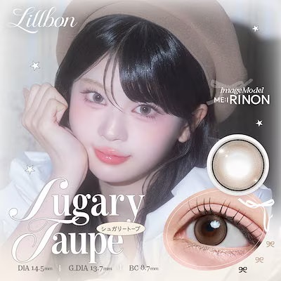 [日拋] LILLBON 1 Day Sugary Taupe｜日拋彩妝隱形眼鏡｜每盒10片