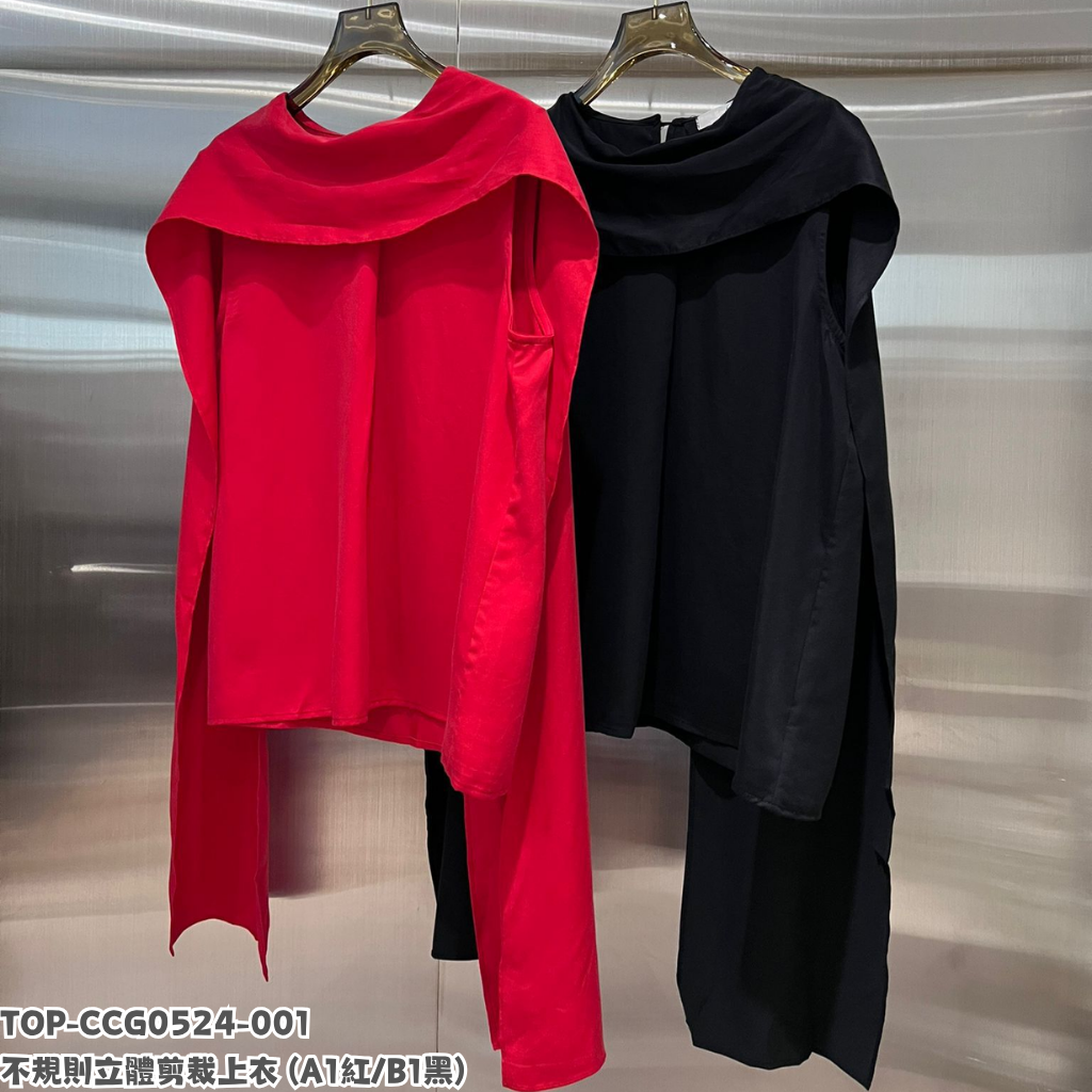 TOP-CCG0524-001 不規則立體剪裁上衣 (A1紅/B1黑)
