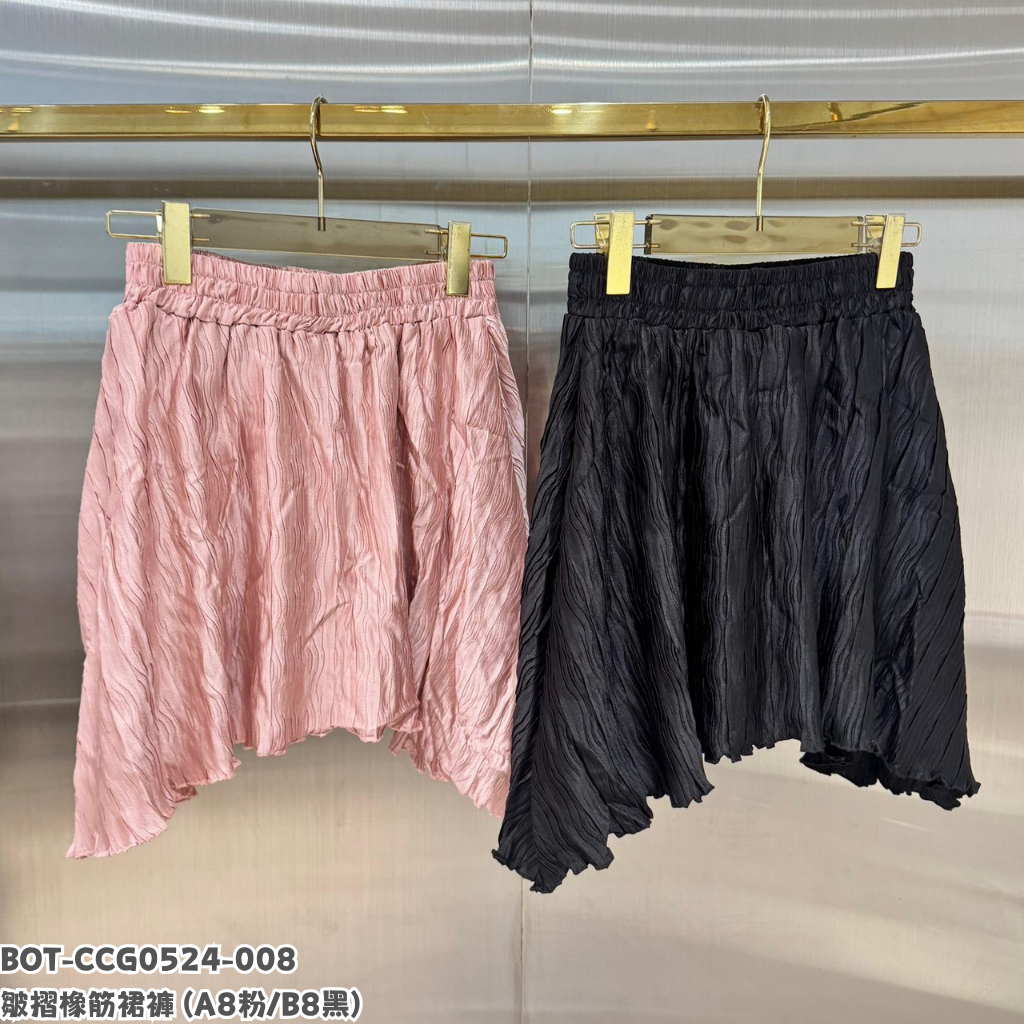 BOT-CCG0524-008 皺摺橡筋裙褲 (A8粉/B8黑)