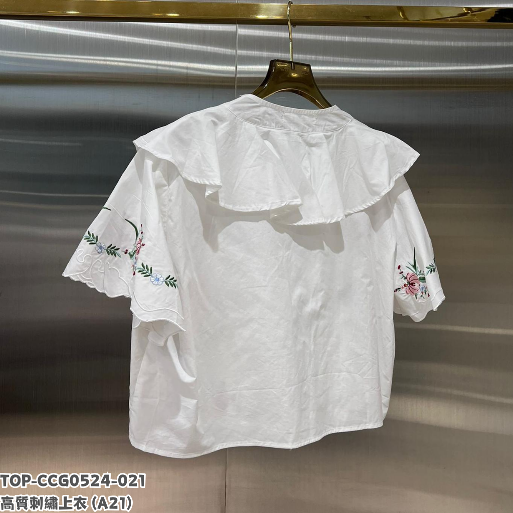 TOP-CCG0524-021 高質刺繡上衣 (A21)