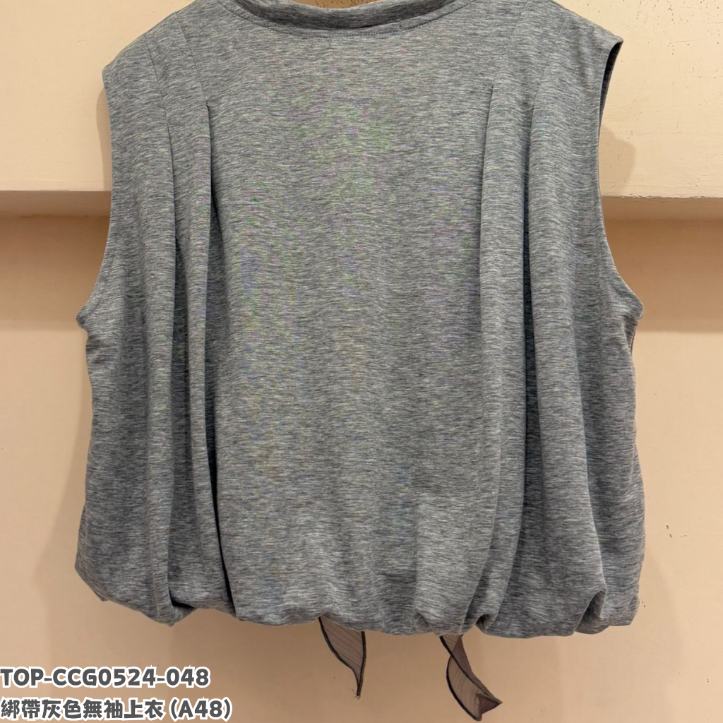 TOP-CCG0524-048 綁帶灰色無袖上衣 (A48)