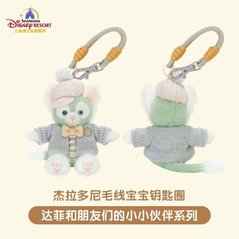 達菲 Duffy 與好友們 小小伙伴系列 傑拉托尼 畫家貓 Gelatoni 坐姿 鑰匙圈 吊飾 -上海迪士尼樂園