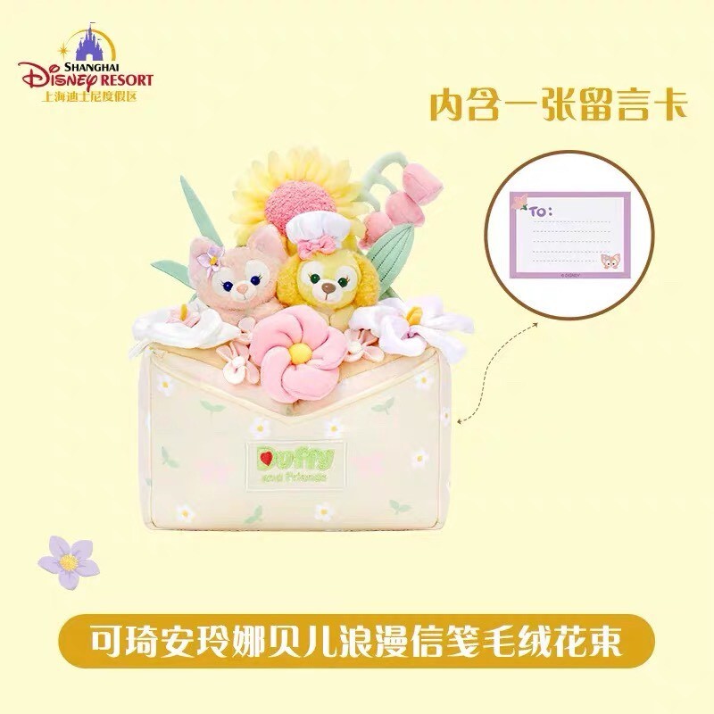 可琦安 餅乾 CookieAnn 玲娜貝兒 LinaBell 絨毛花束 信封造型 擺飾品 -上海迪士尼樂園