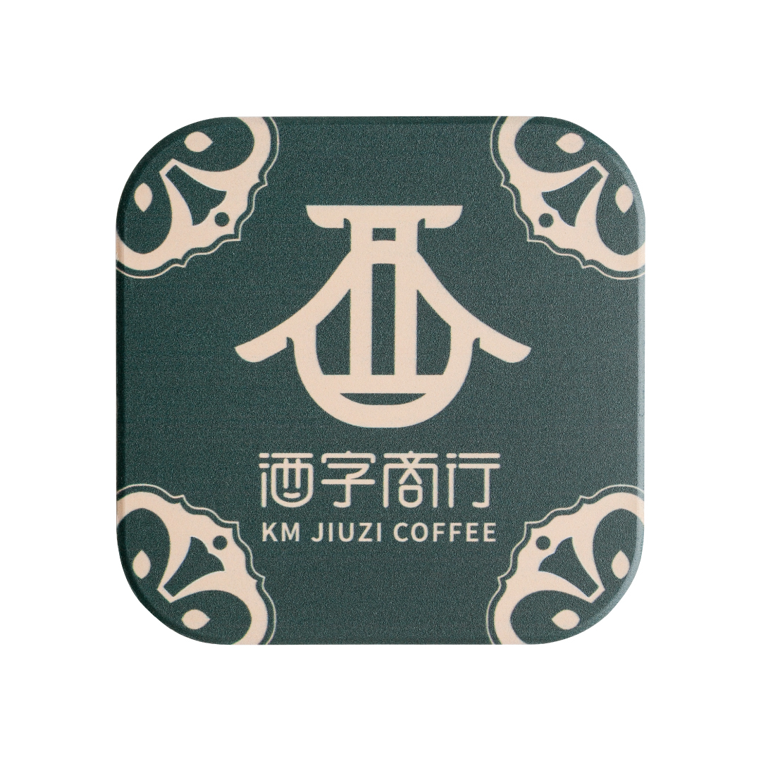 酒字商行限定杯墊—深綠米白花磚紋方形杯墊，中央酒字商行 logo