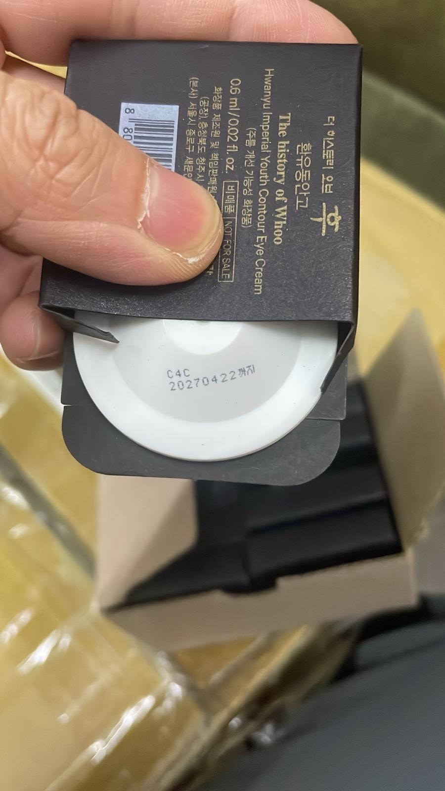 現貨 WHOO還幼凝顏致臻眼霜（#919右下）